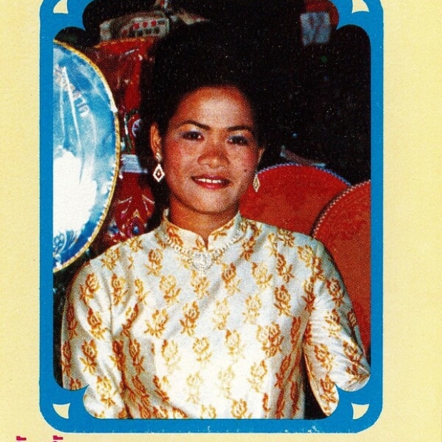 tham khwan nak 2