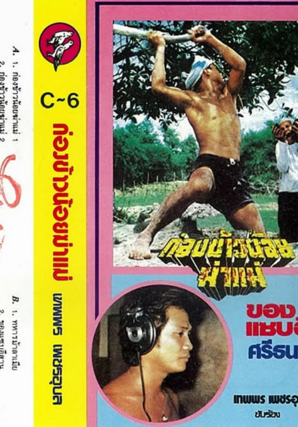 Firefox_Screenshot_2025-03-20T07-11-05.738Z